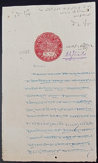 India SOURASTRA State 8a red early stamp paper