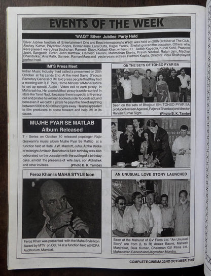 Bollywood Trade magazine COMPLETE CINEMA 22 Oct 2005 issue – RAFTA RAFTA cover