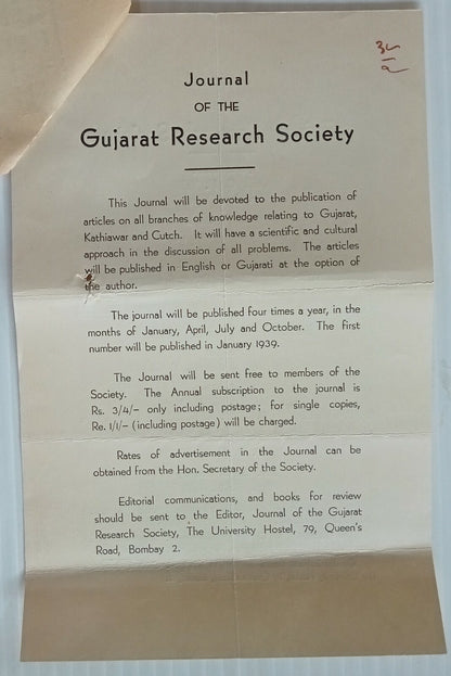 AOP India 1939 Gujarat Research Society, Bombay