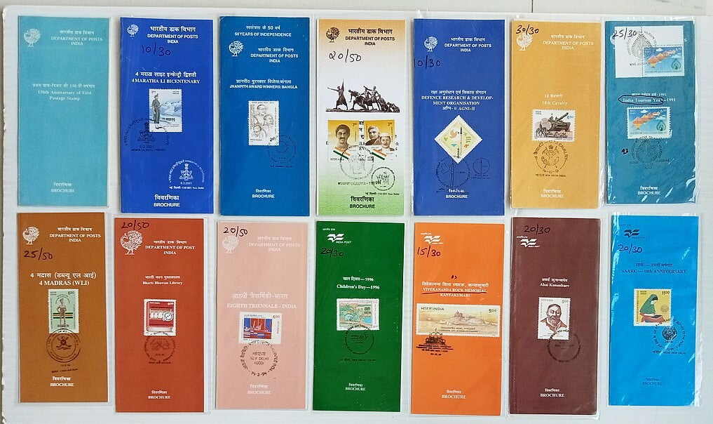 India 1990-2002 stamped information brochure / folders  (50)
