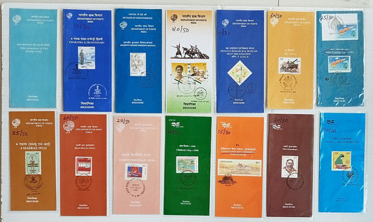 India 1990-2002 stamped information brochure / folders  (50)