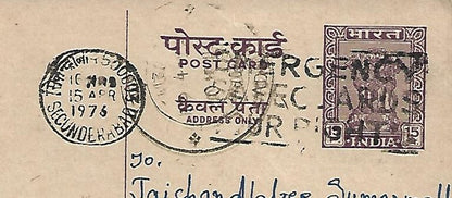 AOP India Indira Gandhi's Emergency slogan EMERGENCY SAFEGAURDS YOUR RIGHTS