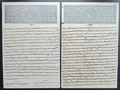 (AOP) India accumulation of mainly QV - KGV stamp papers (87 items)