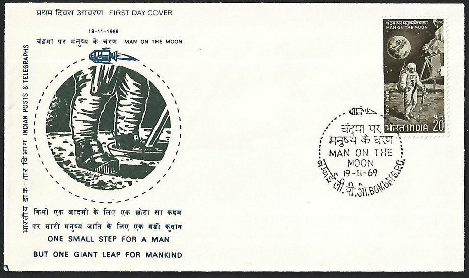 India 1969 Apollo 11 Man on the Moon FDC