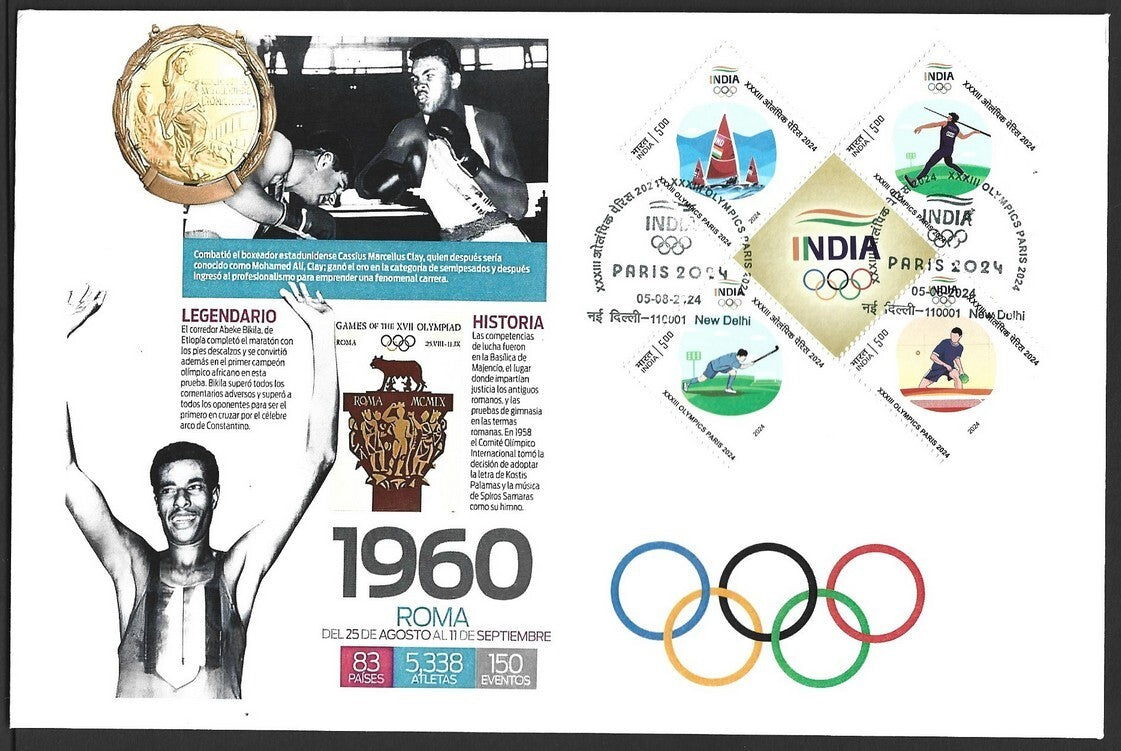 India 2024 Olympics block on private ROMA 1960 FDC