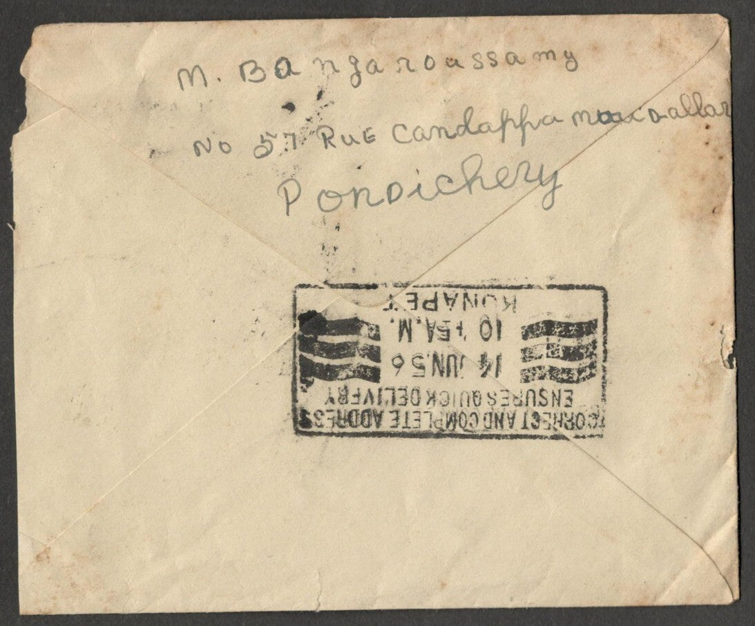 (AOP) French PO in India : PONDICHERRY comet machine 1956 cover