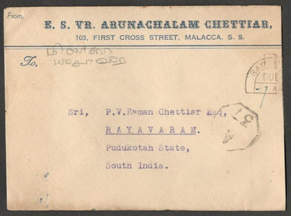 (AOP) Malaya 1945 Freepost cover to India charged 1a postage due on arrival