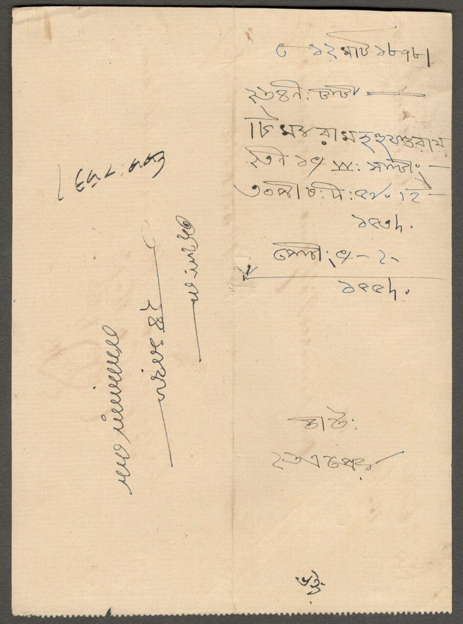 India QV revenue stamps on 1878-79 on promissory notes