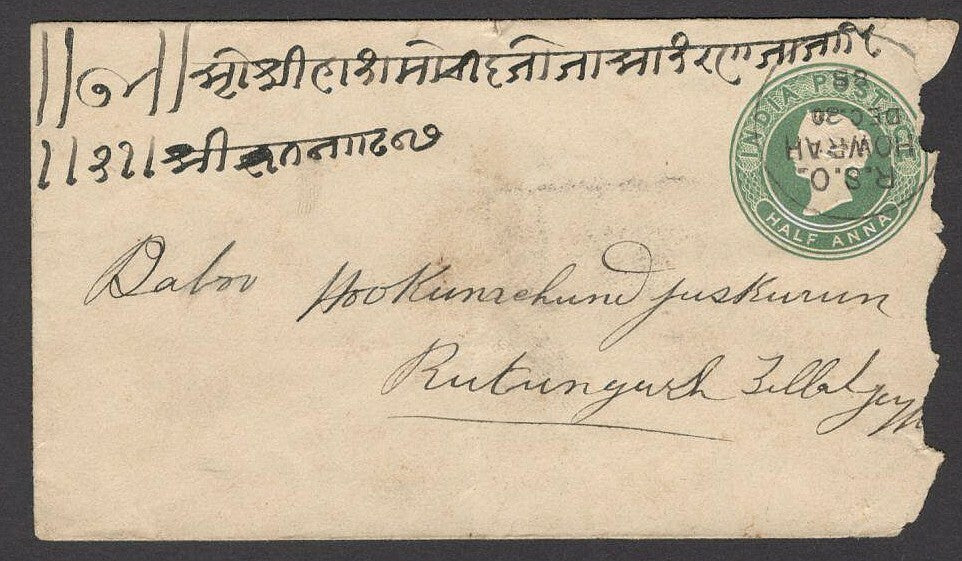 India QV Queen Victoria 1/2a envelope - interesting markings
