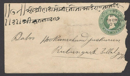 India QV Queen Victoria 1/2a envelope - interesting markings