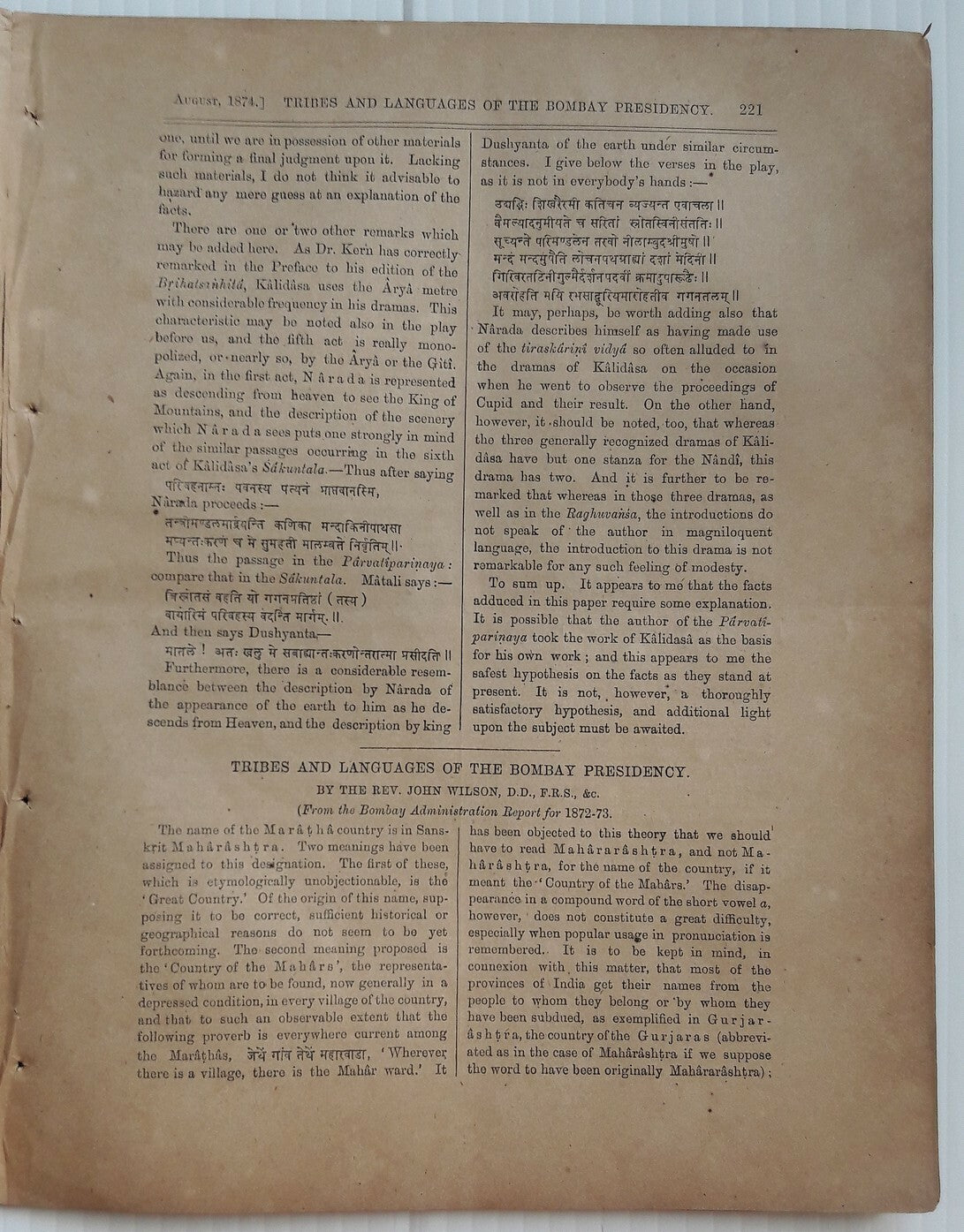 Indian Antiquary Aug 1874 #35 Journal of Oriental Research FRAGILE NO COVER