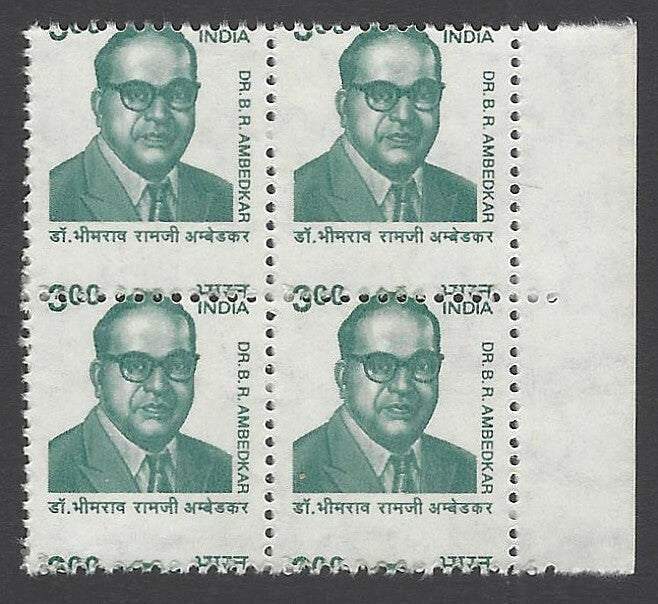 India 2002 Dr. Ambedkar MNH misperf block of 4