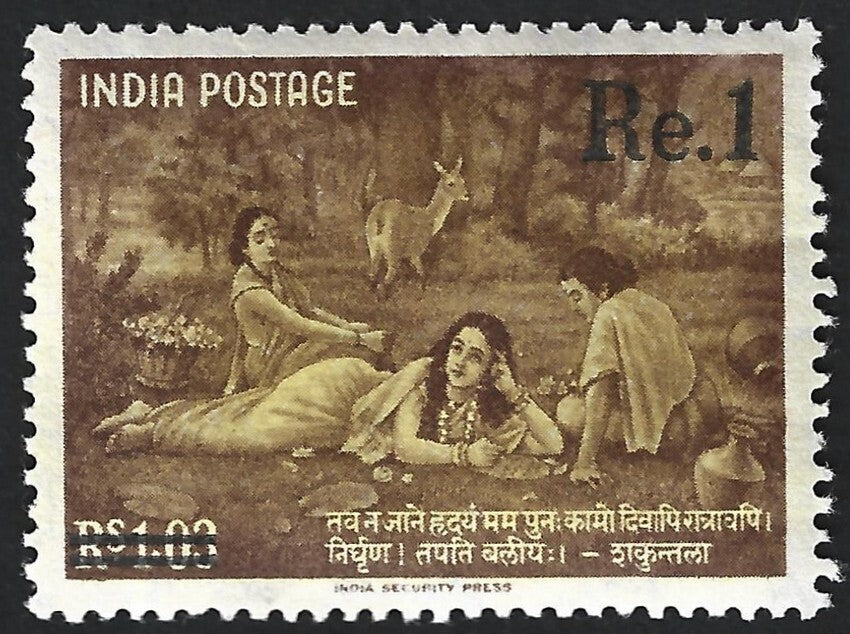 India 1963 Shakuntala Re.1 on Rs.1.03 MNH