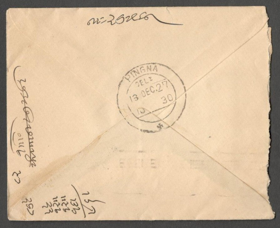 AOP India SLOGAN 1960 cover CENSUS slogan in Devnagri