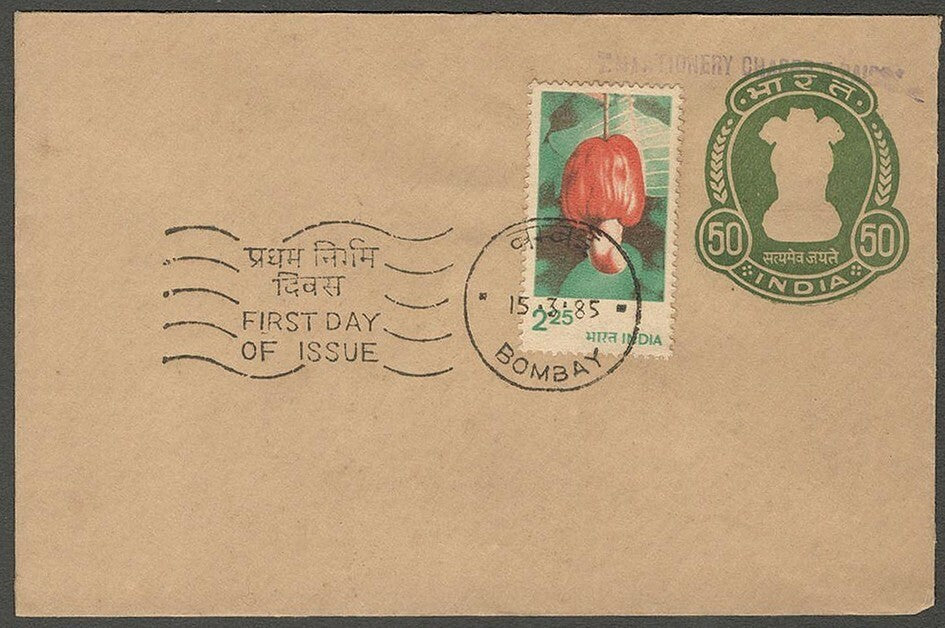 AOP India 1985 2.25 Cashew on plain FDC