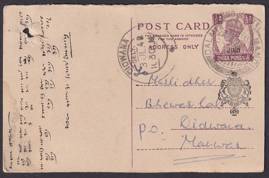 India Jind State 1940 KGVI 1/2a postal card used HG #30