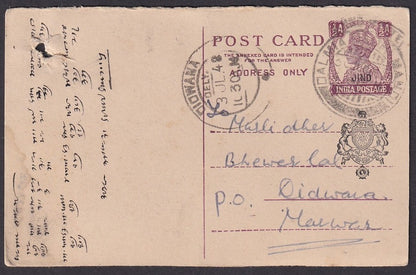 India Jind State 1940 KGVI 1/2a postal card used HG #30