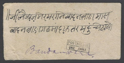 AOP India 1889 unpaid postage due cover