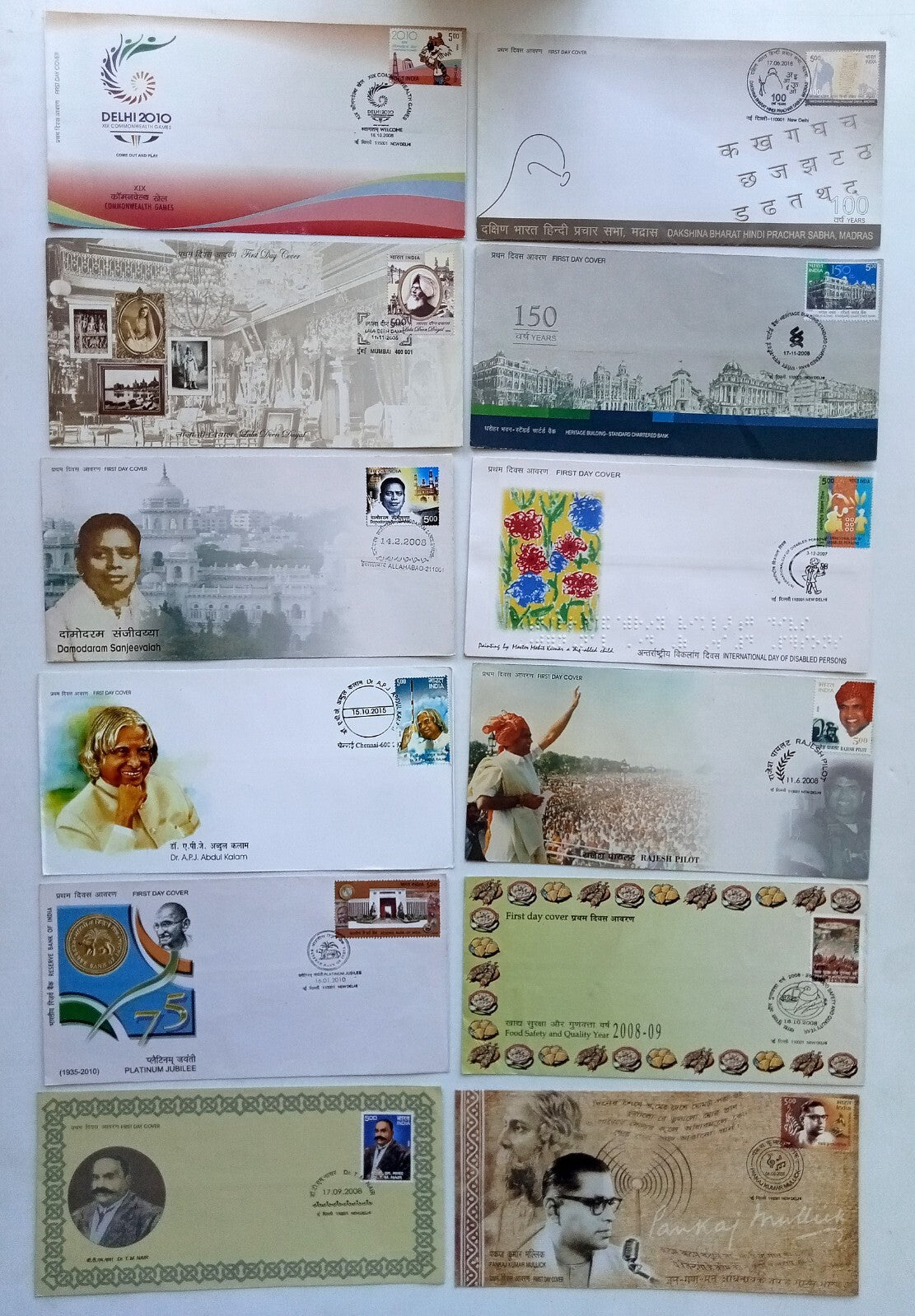 (AOP) India FDC First Day cover collection