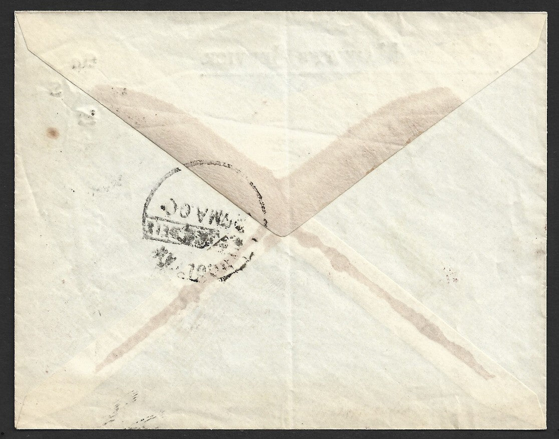 India QV OHMS envelope used MOOLTAN KUTCHERRY 1900 to Multan Cantt.