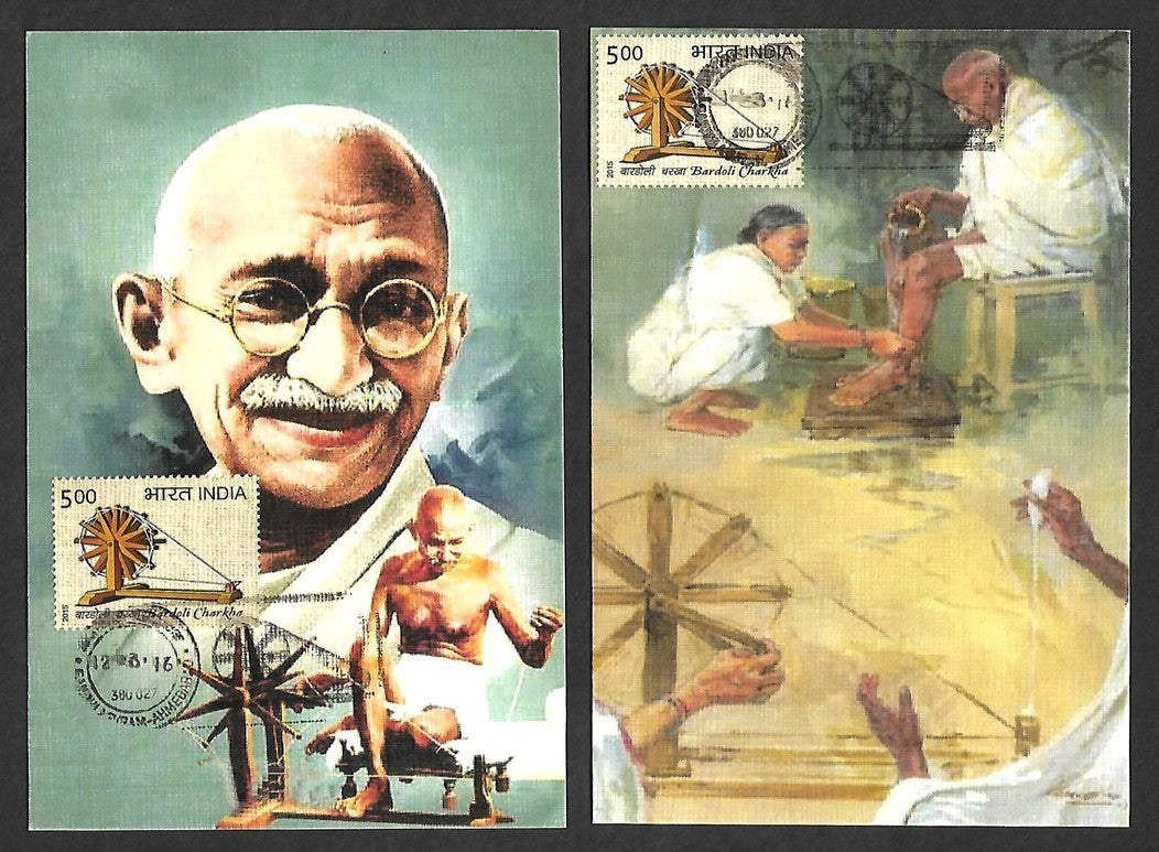 India 2017 Gandhi Bardoli Chakra set of 25 art maxicards