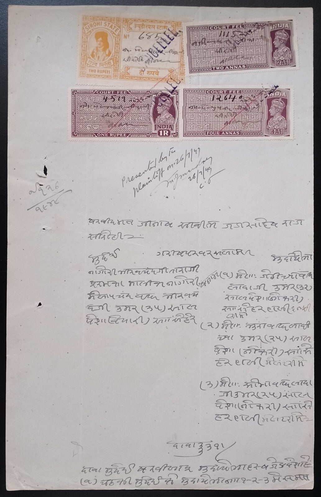 India - a combination of India KGVI & DHAR STATE Court Fees on 2 documents
