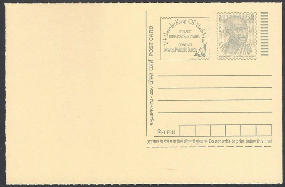 India full back pictorial 50p Gandhi postal card GANDHI AND PANDIT MADAN MOHAN 