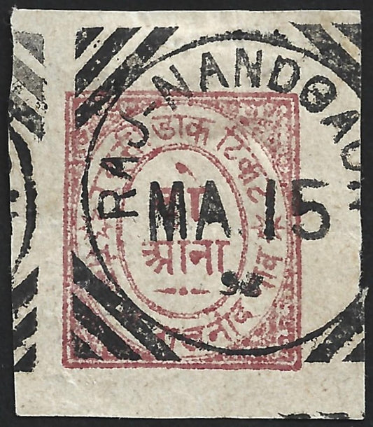 (AOP) India NANDGAON State 1893-94 1a dull rose close printing used . SG 6a £150