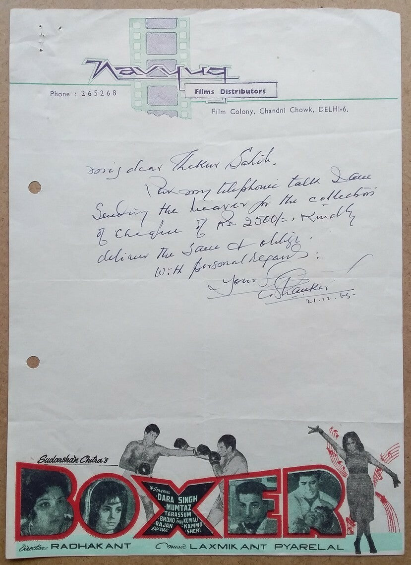 India Bollywood Navyug Pictures 1967 illustrated letterhead BOXER Dara Singh