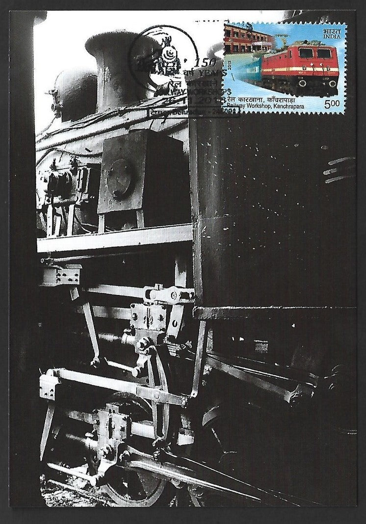 India 2013 50 Year of Railway Worshops maxi card A Steam Locomotive
