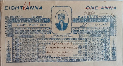AOP India KOTI STATE EIGHT ANNA on ONE ONNA blue stamp paper unused