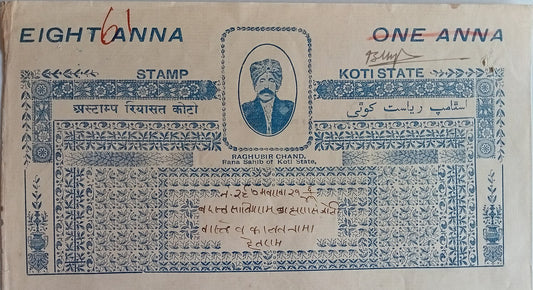 AOP India KOTI STATE EIGHT ANNA on ONE ONNA blue stamp paper unused
