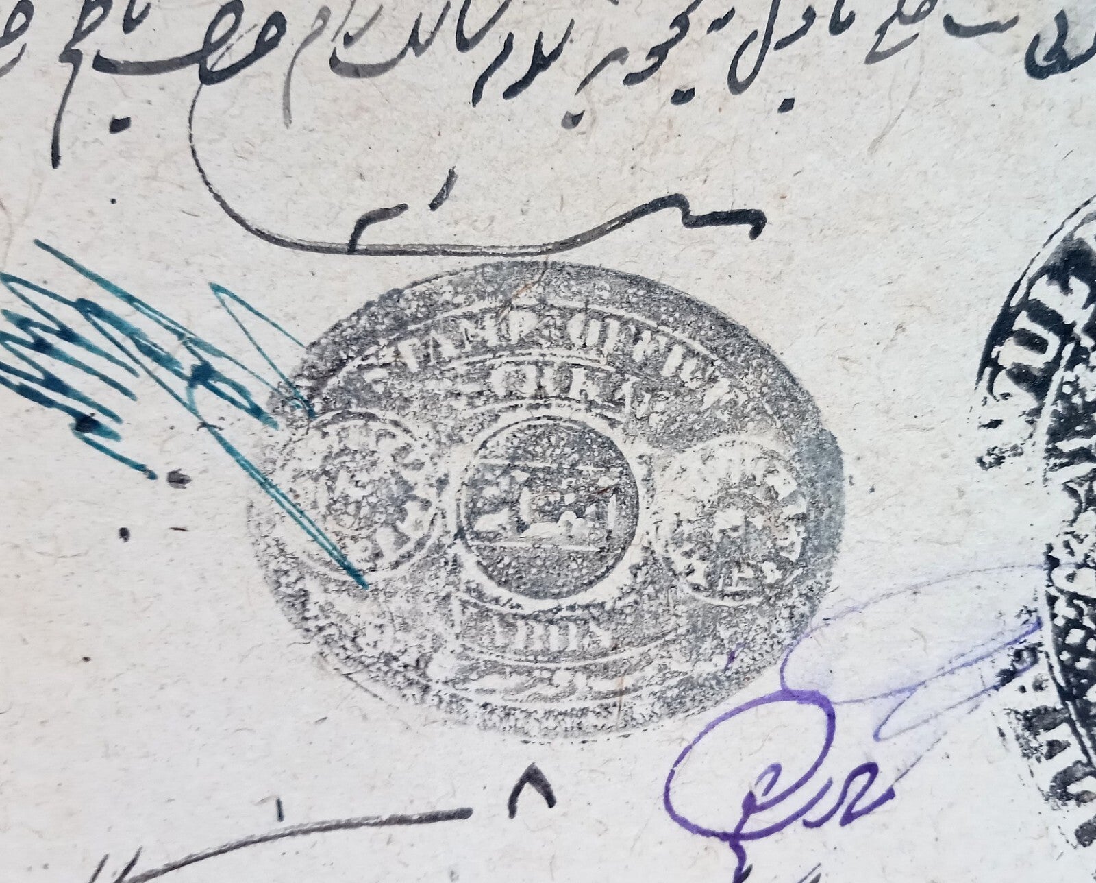 India NABHA State stamp papers Type 28 1896 8a black