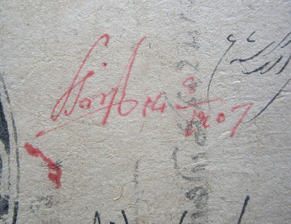India 1908 document signed Maharaja Sher Singh Ruler of Indergarh