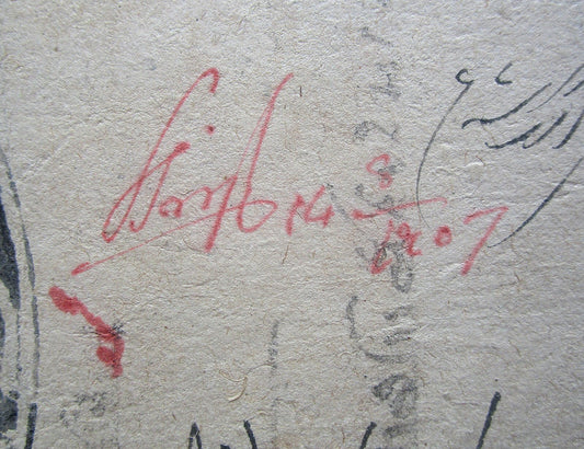 India 1908 document signed Maharaja Sher Singh Ruler of Indergarh