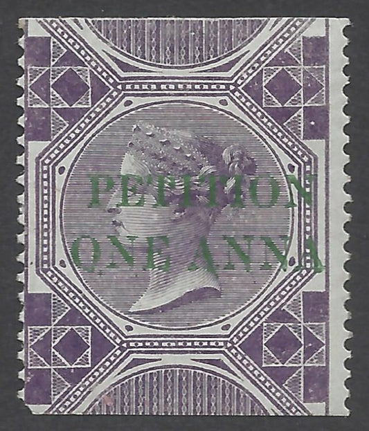 AOP India PETITION ONE ANNA overprint on 1861 Foreign Bill 8R Type 2 unlisted