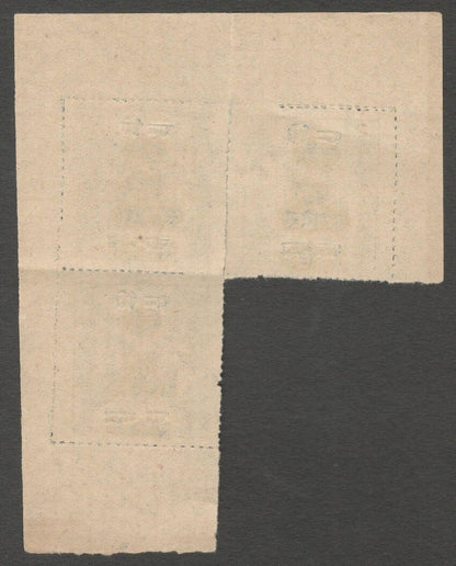 India 1915 Off 1/4a ultra unused block of 3 DOUBLE OVERPRINT. SG O6