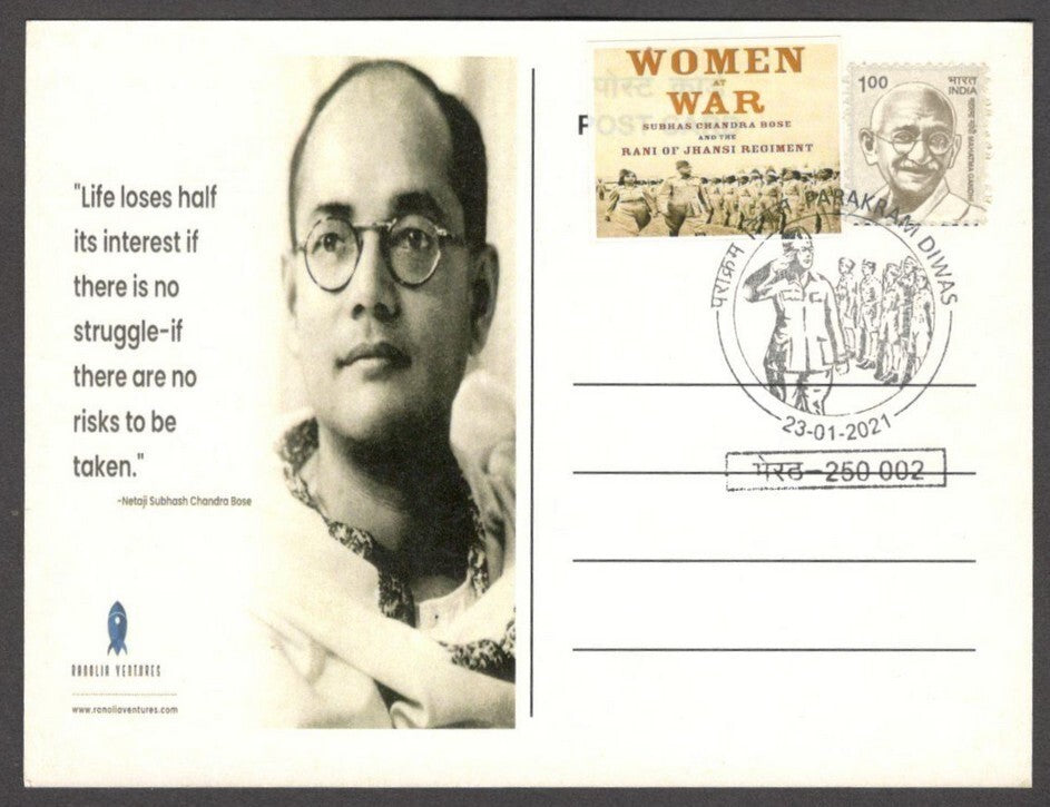 India Netaji Subhas Chandra Bose 2021 Victory Day maximum card with label
