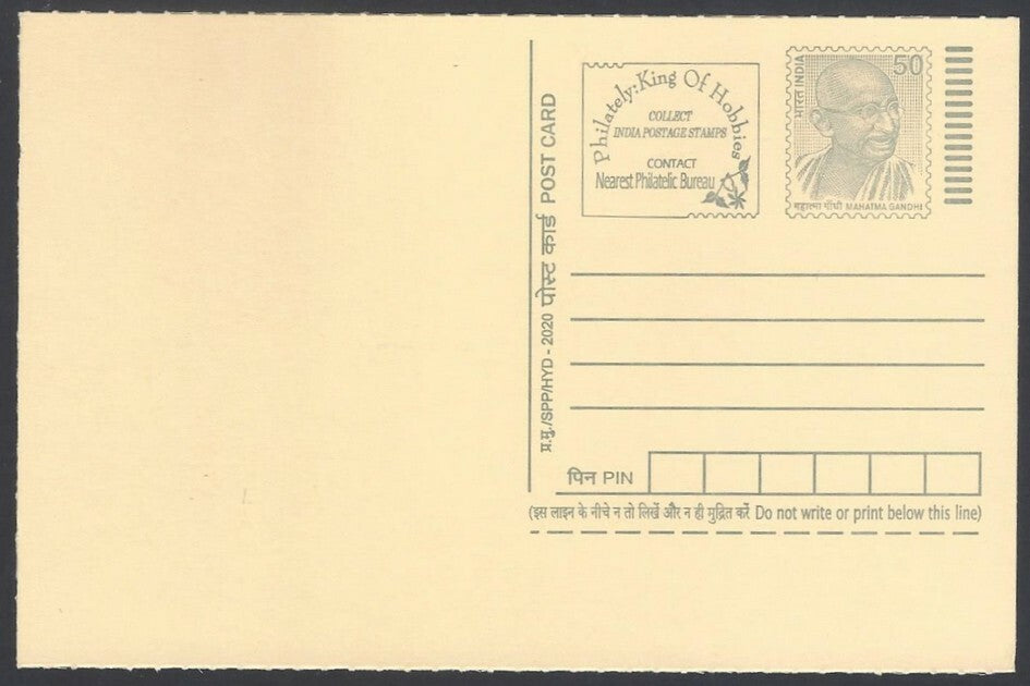 AOP India full back pictorial 50p Gandhi postal card GANDHI 