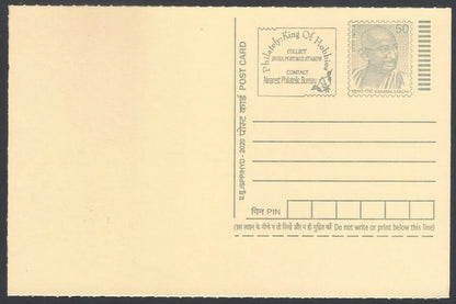 AOP India full back pictorial 50p Gandhi postal card GANDHI 