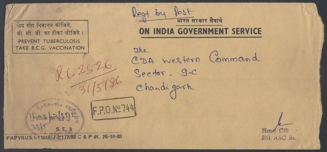 AOP India registered FPO covers 19080s (10)