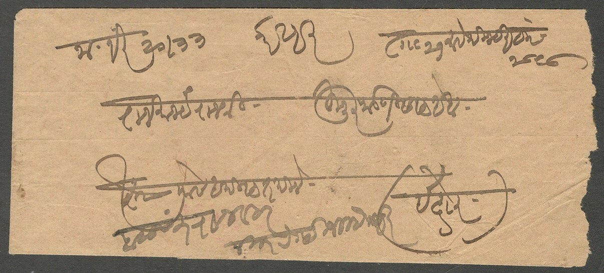 AOP India Indore State 1899 stampless cover TARANA