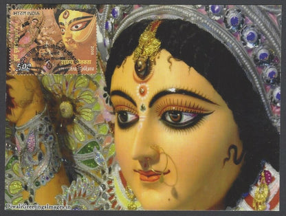 AOP India 2018 Dussehra Maxi card GURGA MAA