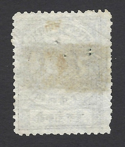 India Nawanagar State 1893 1d black wove paper ovpt RADH (CANCELLED) see pinhole
