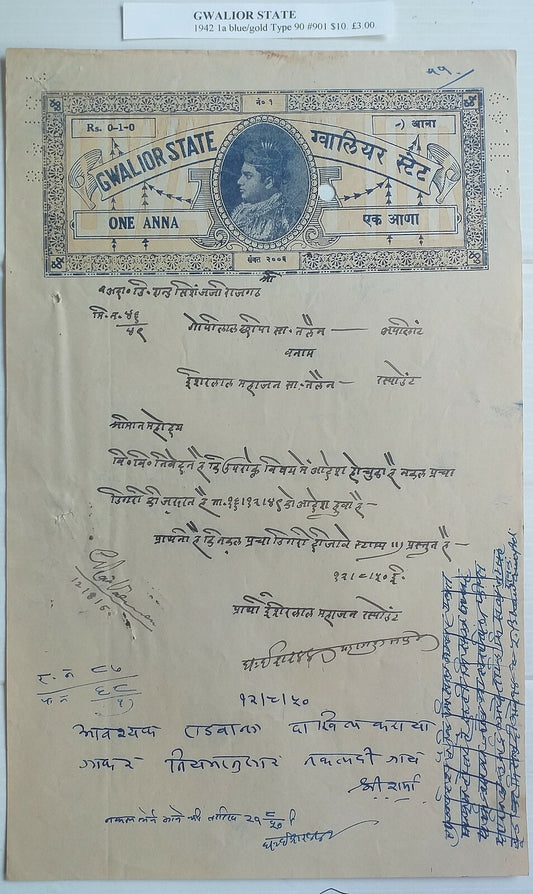 India Gwalior State stamp papers (10 different)