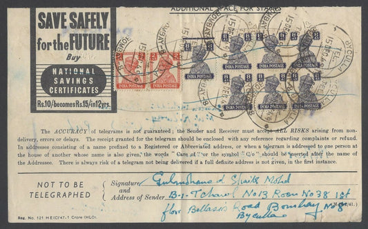 AOP India 1949 telegram, postage stamp 1949 Archeological KGVI 8a block of 6 etc