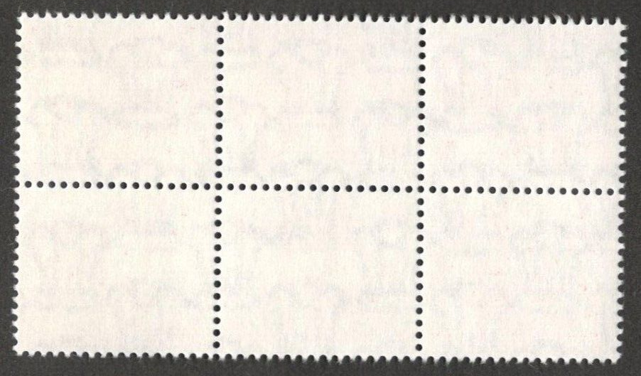 (AOP) India Ashoka watermark block of 6 - unprinted error MNH