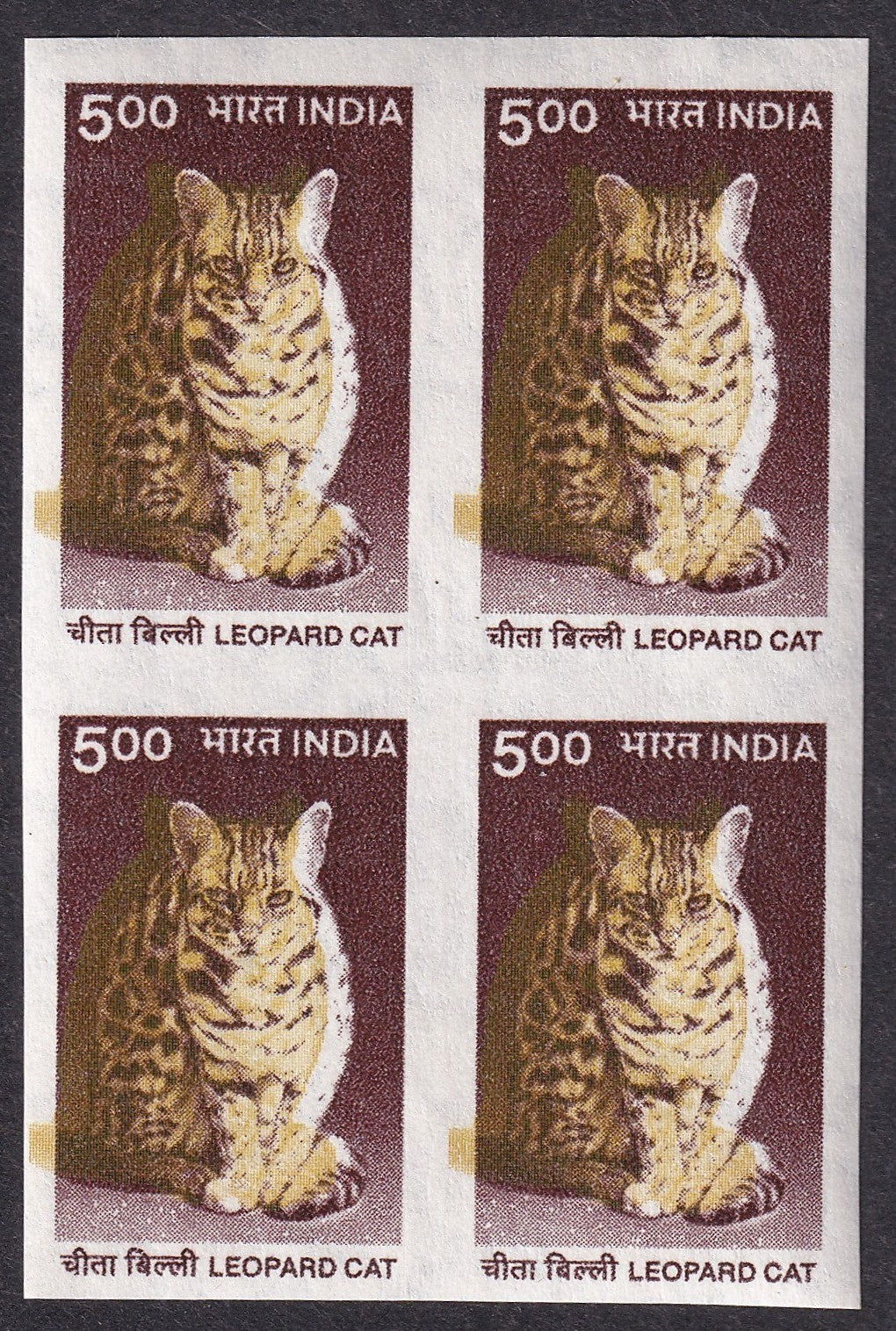 India 2000 Leopard Cat 5R IMPERF block of 4 with yellow mispaced MNH
