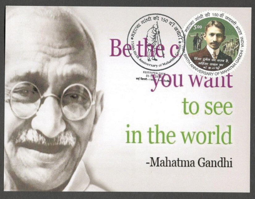AOP India 2018 GANDHI maxi card Be The Change You Want To See with label