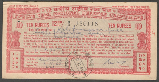 AOP India 1960 National Plan Savings Certificate 10R